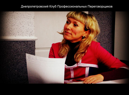 Первое заседание Днепропетровского Клуба Профессиональных Переговорщиков в 2013 году