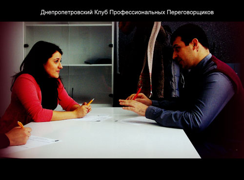 Первое заседание Днепропетровского Клуба Профессиональных Переговорщиков в 2013 году
