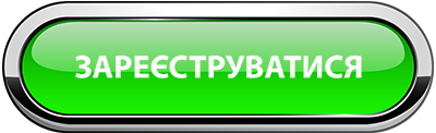 реєстрація на тренінг по складним переговорам